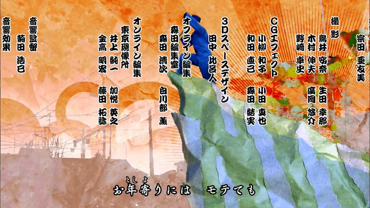 [HorribleSubs-Polar-Bear-Cafe---18-72%255B22%255D.jpg]