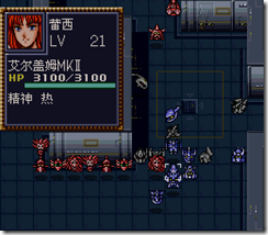WGF第四次0.98漢化版739