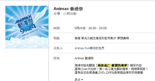 銀翼1 銀翼1
