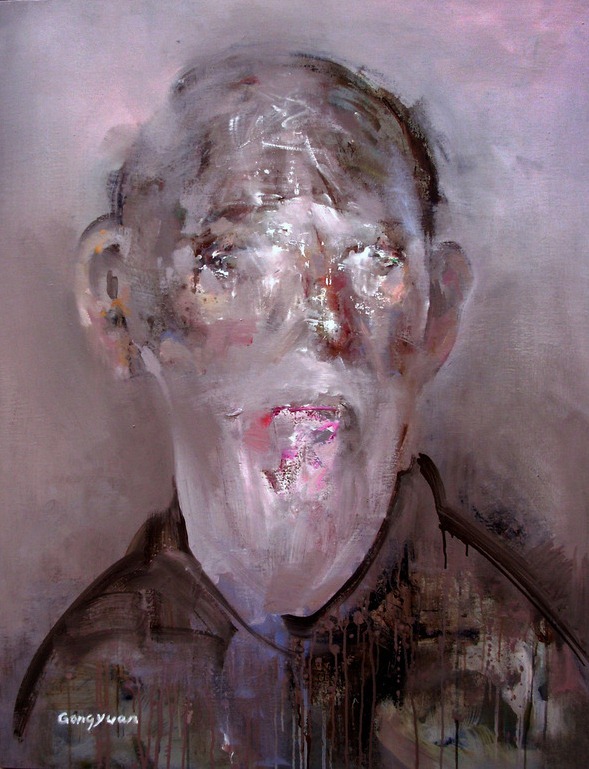 gong yuan 3