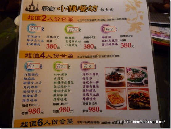點a1a2 點a1a2