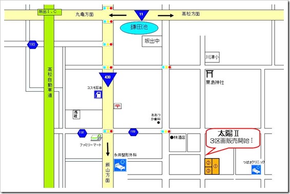 太陽Ⅱ地図ペイント