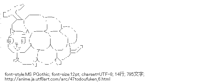 47都道府犬,山梨犬