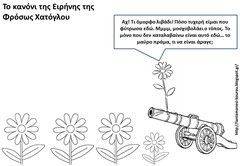 κα1 κα1