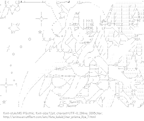 [AA]Illya & Miyu (Fate/kaleid liner Prisma Illya)