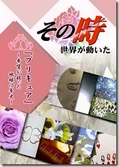 C85表紙 C85表紙