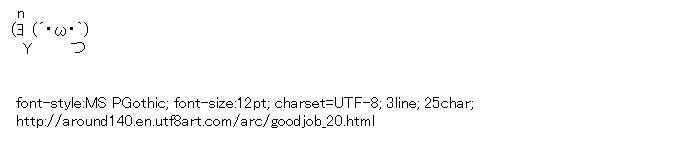 [AA]GoodJob