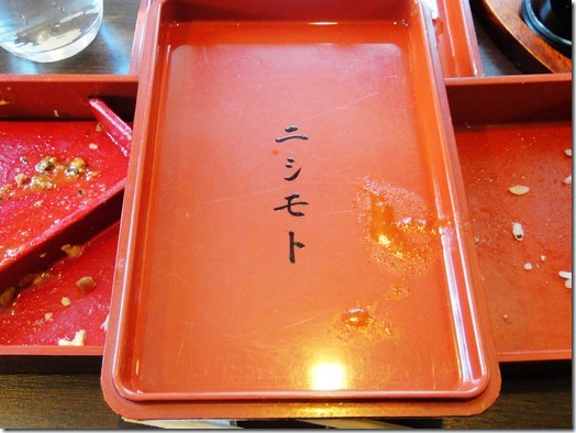 DSC02120 DSC02120