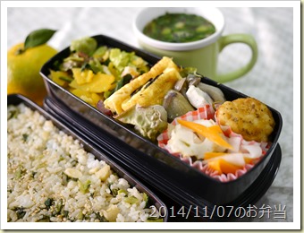 タジン鍋の残り物と海苔チーズの卵焼き弁当(2014/11/07)