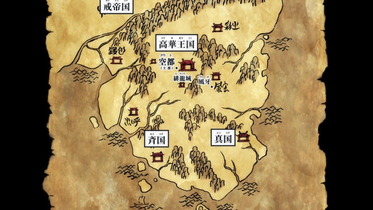[Akatsuki%2520no%2520Yona%2520-%252006-40%255B2%255D.jpg]