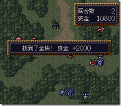 WGF第四次0.98漢化版113 WGF第四次0.98漢化版113