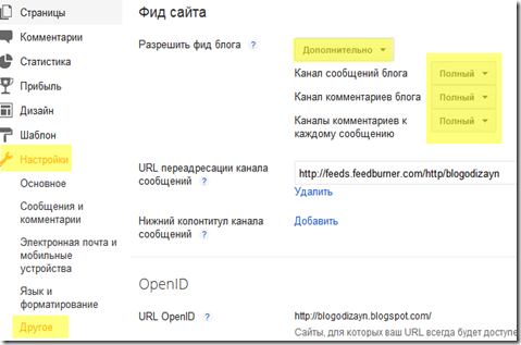 фид_блога фид_блога