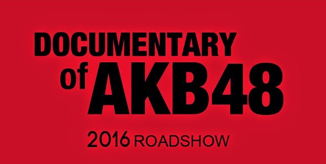 [documentary-of-akb48-2016%255B3%255D.jpg]