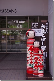 IMGP3897 IMGP3897