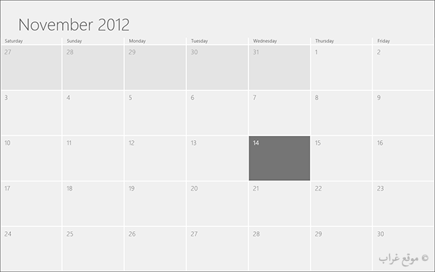 Windows 8 Calendar