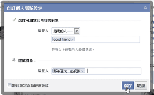 [facebook%2520friends%2520list-05%255B2%255D.png]