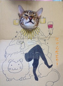 Best Cat Cosplay Ever!
