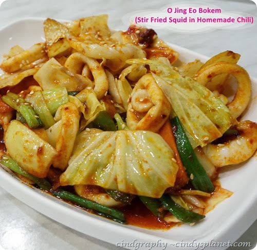ko hyang O Jing Eo Bokem ko hyang O Jing Eo Bokem