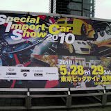 東京スペシャルインポートカーショー2010