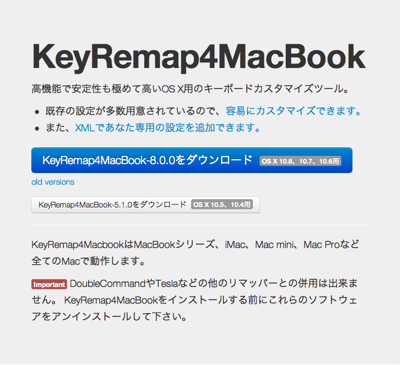 スクリーンショット 2013-04-10 2.37.07 (mini).png スクリーンショット 2013 04 10 2 37 07 mini