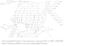 [AA]月読調 （戦姫絶唱シンフォギア）