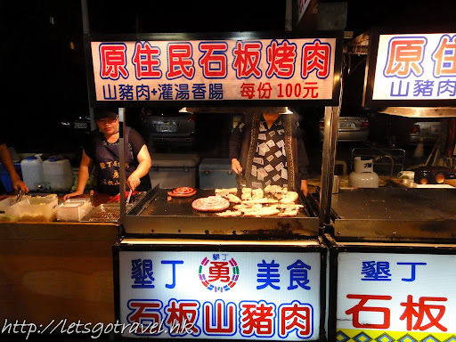 20100827Kaohsiung909.jpg