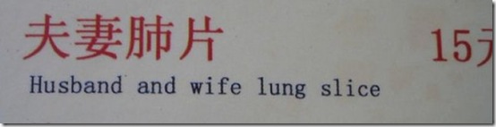 china-mean-while-f74650