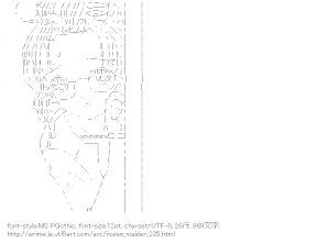 [AA]桜田のり のぞき見る （ローゼンメイデン）