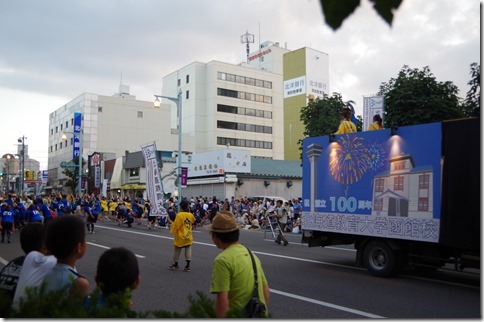 IMGP6677 IMGP6677