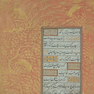 Folio of calligraphy | Origin: Iran | Period: 16th century Safavid period | Details: Not Available | Type: Ink, opaque watercolor and gold on paper | Size: H: 15.7 W: 8.6 cm | Museum Code: F1931.11 | Photograph and description taken from Freer and the Sackler (Smithsonian) Museums. bfcaaac18d264a1ca1896345925d3fea.jpg