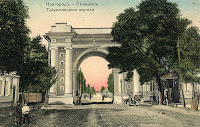 г. Новгород-Северский Черниговской губ. фото нач. ХХ века