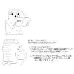 Ameba icon size W150xH150