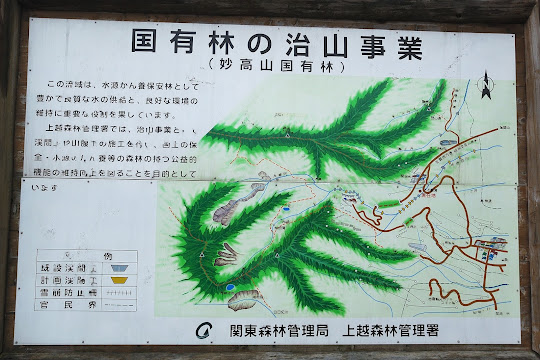 妙高山国有林の図