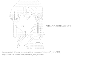 [AA]間桐桜 （フェイト/ゼロ）