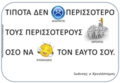 ΣΟ5 ΣΟ5