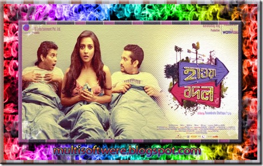 Hawa Bodol (2013) Hawa Bodol (2013)