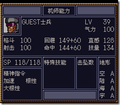 WGF第四次0.98漢化版011 WGF第四次0.98漢化版011