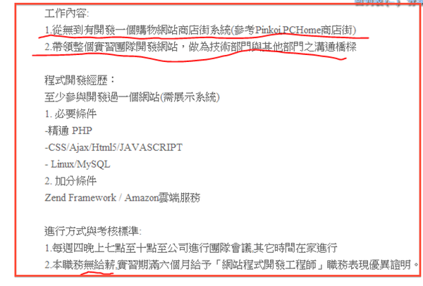 螢幕快照 2013-10-21 10.50.27 AM 螢幕快照 2013-10-21 10.50.27 AM