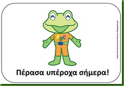 ευγ15 ευγ15