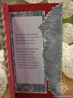 Шапки-шарфики-6.jpg