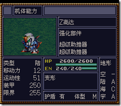 WGF第四次0.98漢化版533 WGF第四次0.98漢化版533