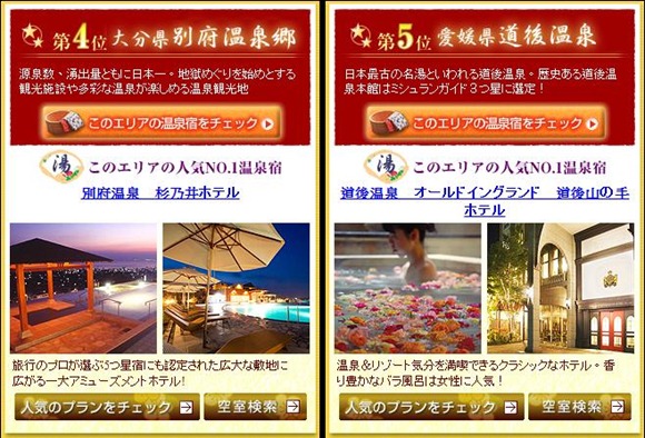 Rank4-5