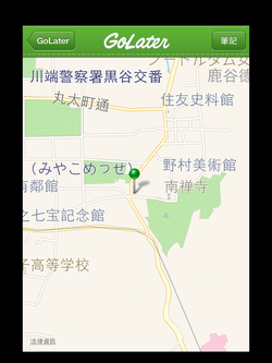 golater-08 golater-08