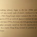 Musée d'histoire de Hong Kong : industrie du jouet (commentaire)