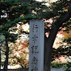 hokkaido_769.jpg