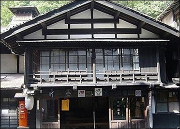 hoshi-ryokan_02