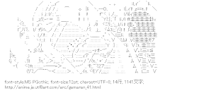 [AA]松本無楽 （我間乱）