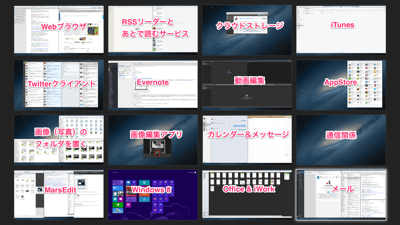 スクリーンショット_2013-03-31_5.53.37_(mini)-2 (mini).png スクリーンショット 2013 03 31 5 53 37 mini 2 mini