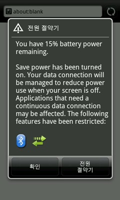 2012-04-06 00.16.06 2012-04-06 00.16.06