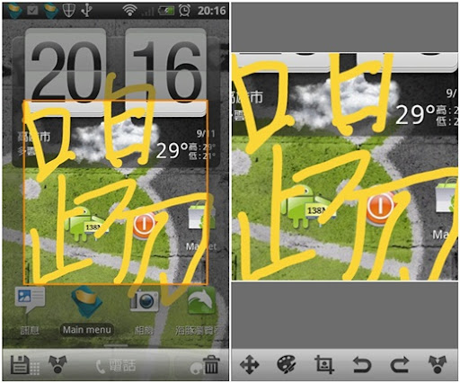 screenshotUX06.jpg